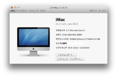system_info_imac_late2012.png